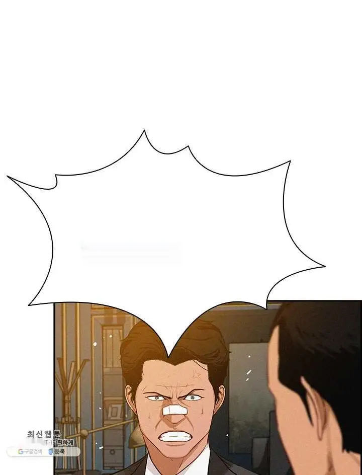 Read Lord of Money Fr Manga Online