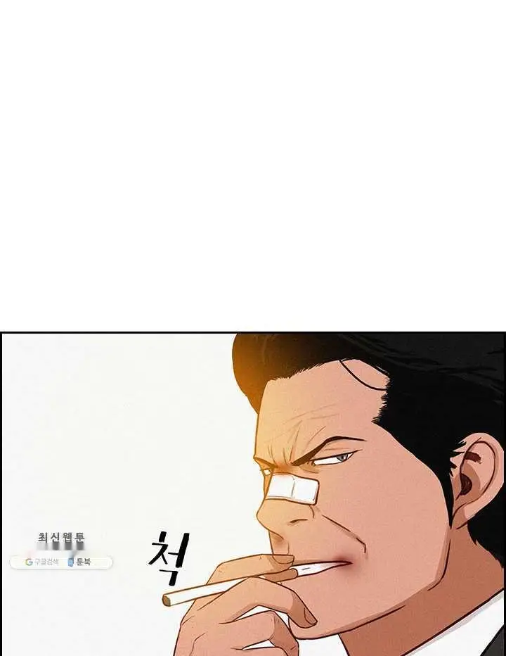 Read Lord of Money Fr Manga Online