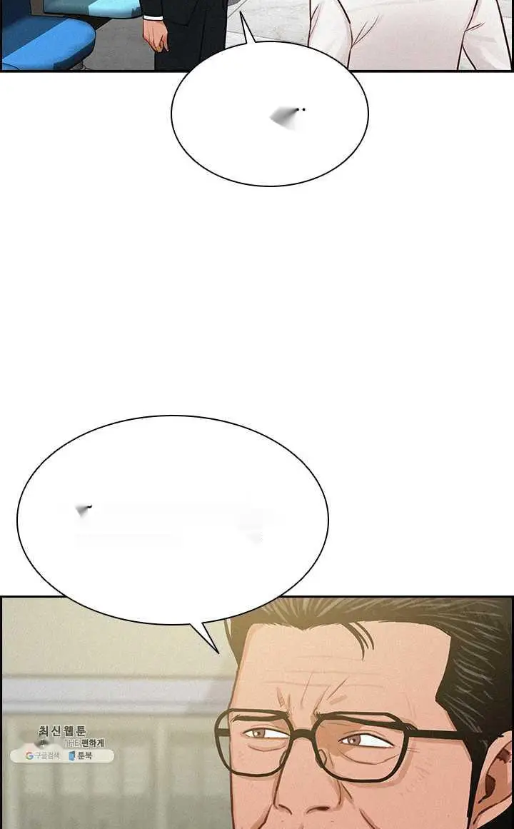 Read Lord of Money Fr Manga Online