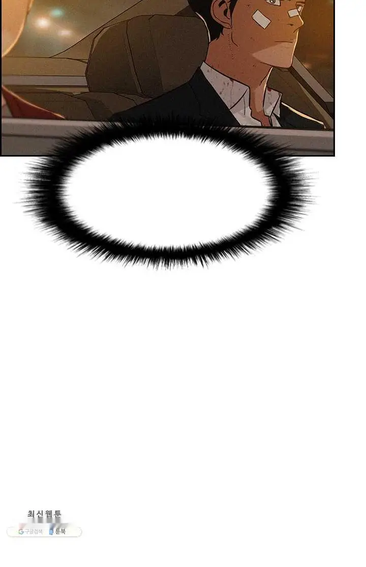 Read Lord of Money Fr Manga Online