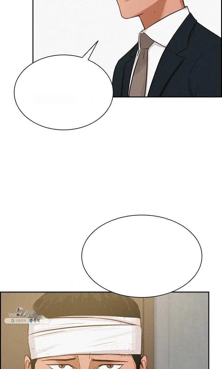 Read Lord of Money Fr Manga Online