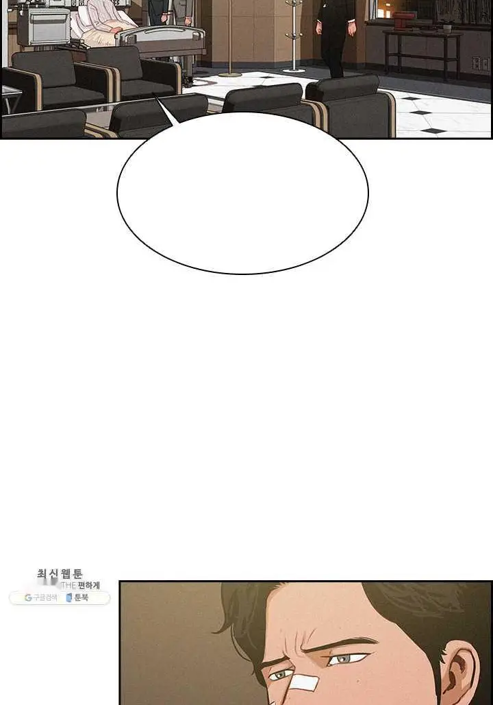 Read Lord of Money Fr Manga Online