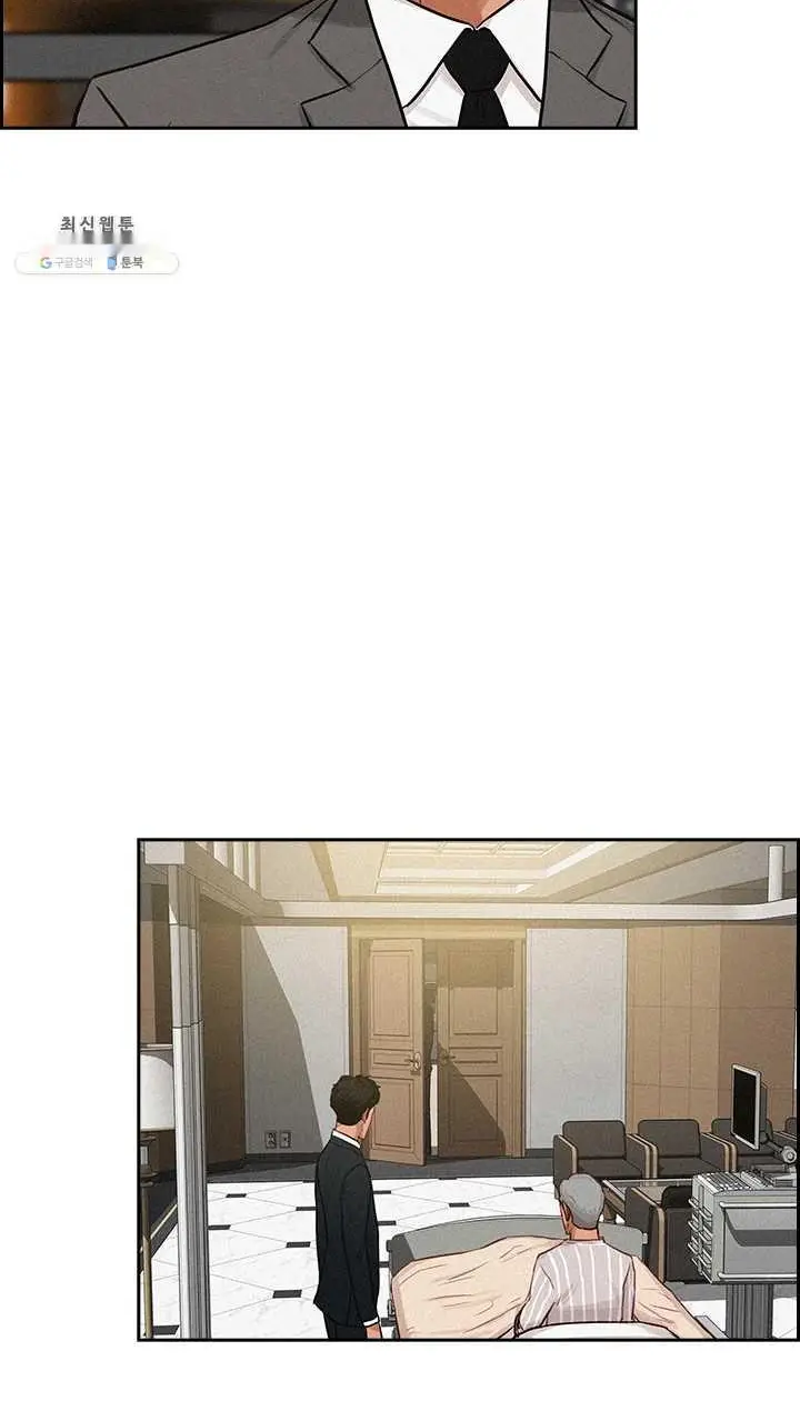 Read Lord of Money Fr Manga Online