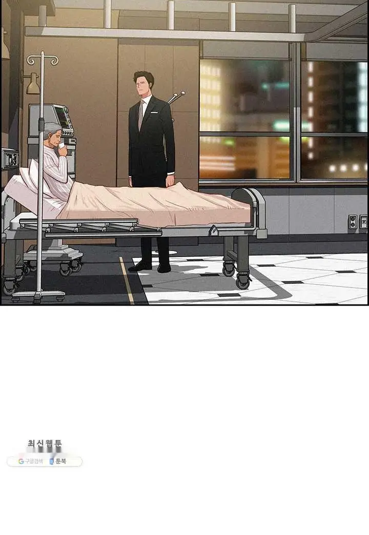 Read Lord of Money Fr Manga Online