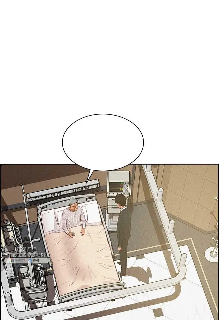 Read Lord of Money Fr Manga Online