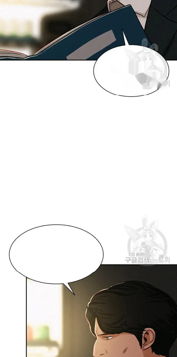 Read Lord of Money Fr Manga Online
