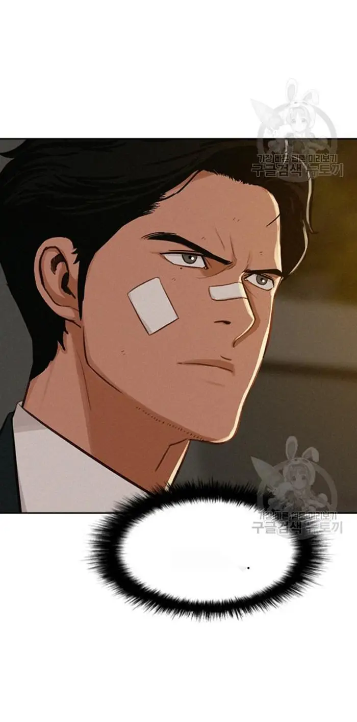 Read Lord of Money Fr Manga Online