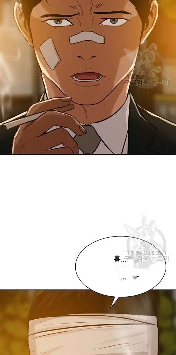 Read Lord of Money Fr Manga Online