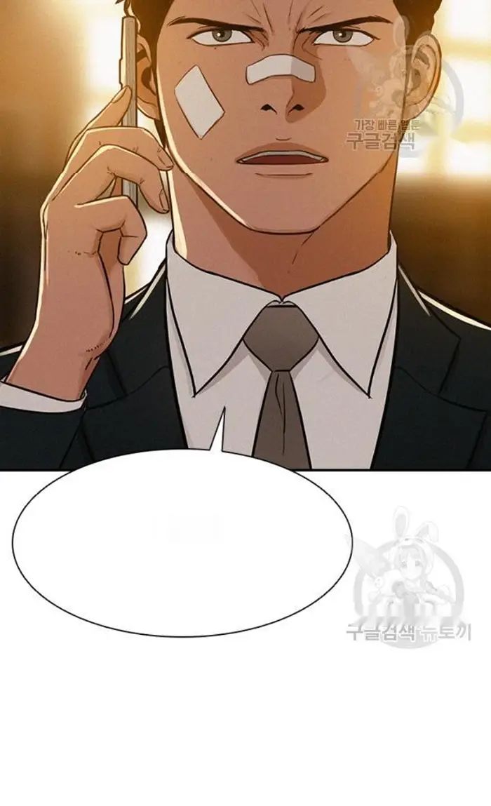 Read Lord of Money Fr Manga Online