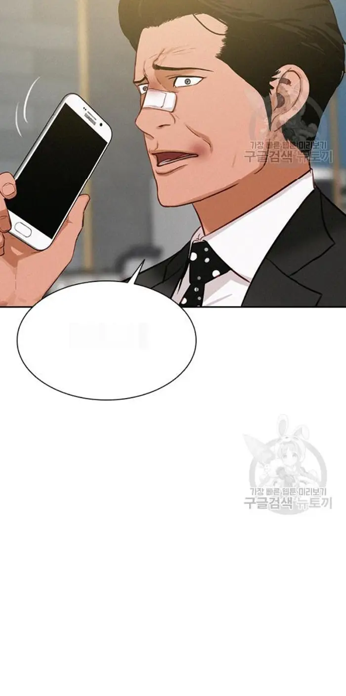 Read Lord of Money Fr Manga Online