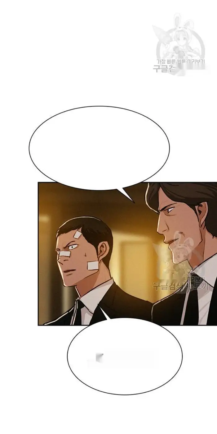 Read Lord of Money Fr Manga Online