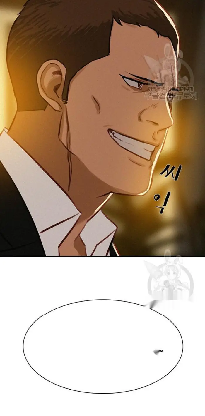 Read Lord of Money Fr Manga Online