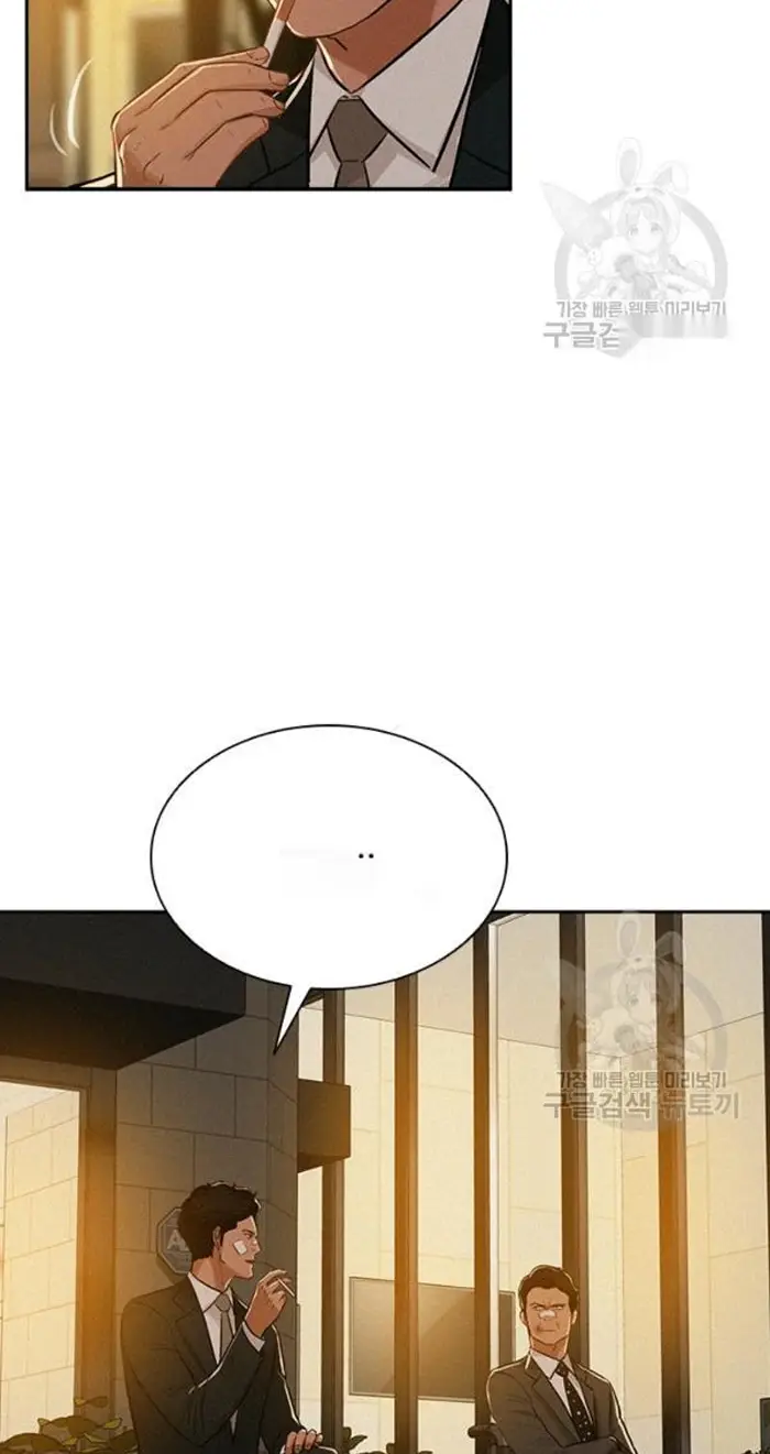 Read Lord of Money Fr Manga Online