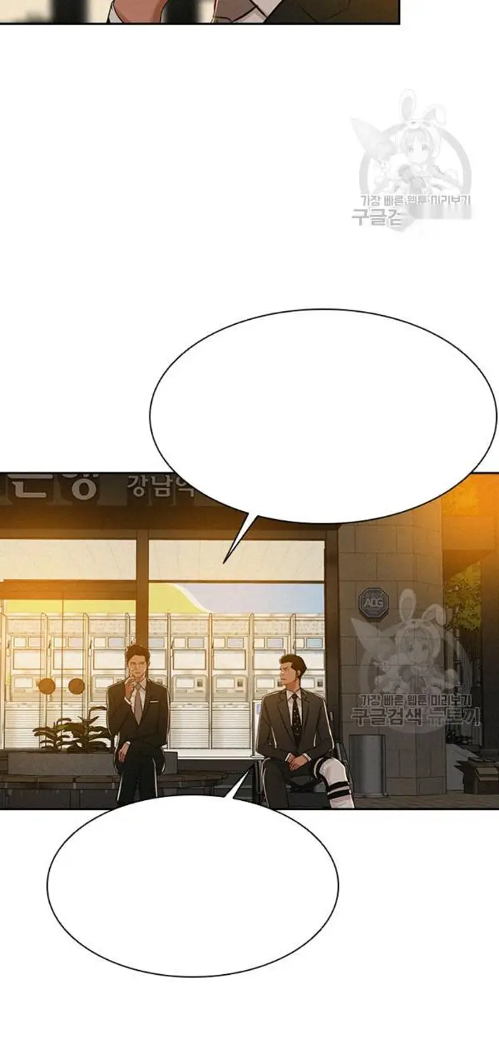 Read Lord of Money Fr Manga Online