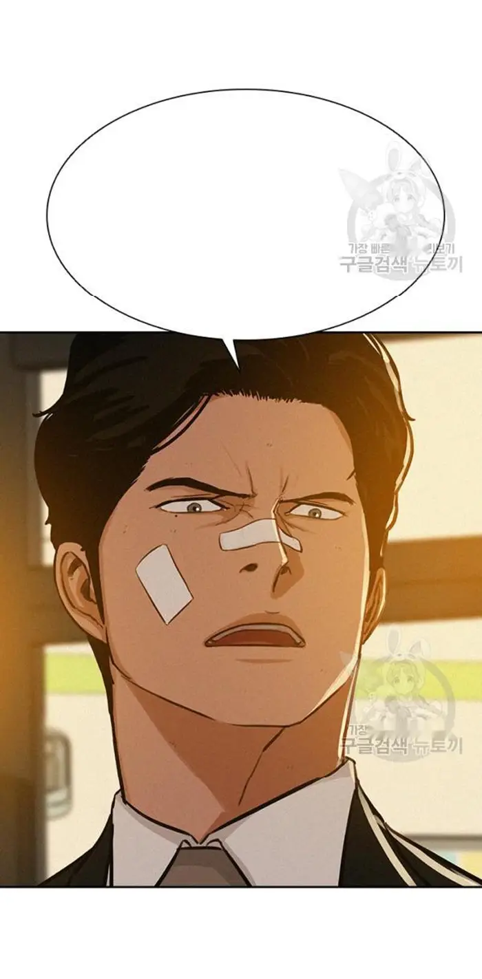 Read Lord of Money Fr Manga Online