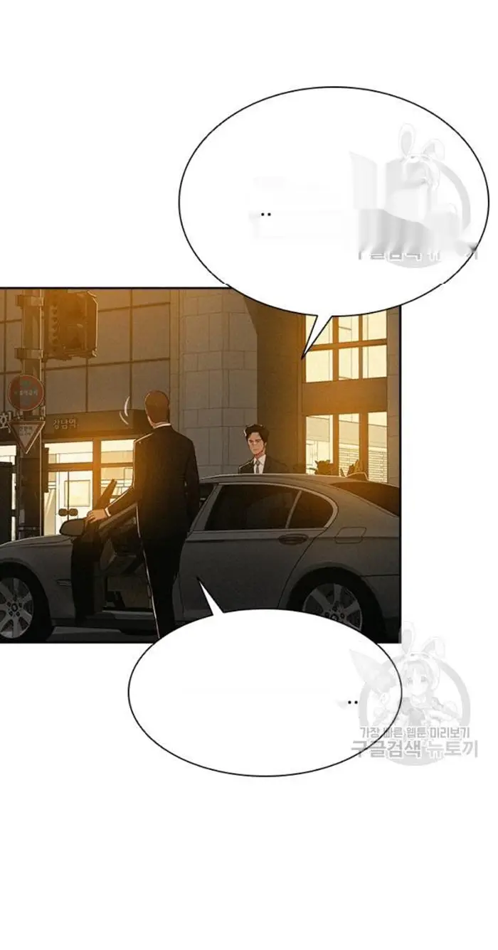 Read Lord of Money Fr Manga Online