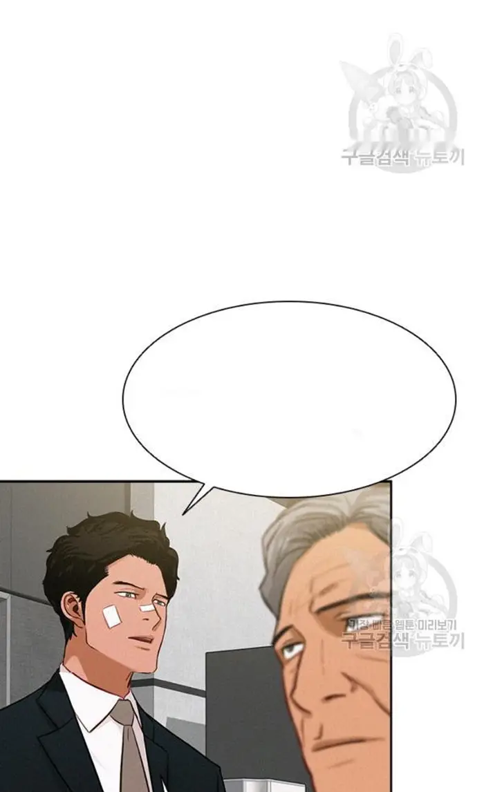 Read Lord of Money Fr Manga Online