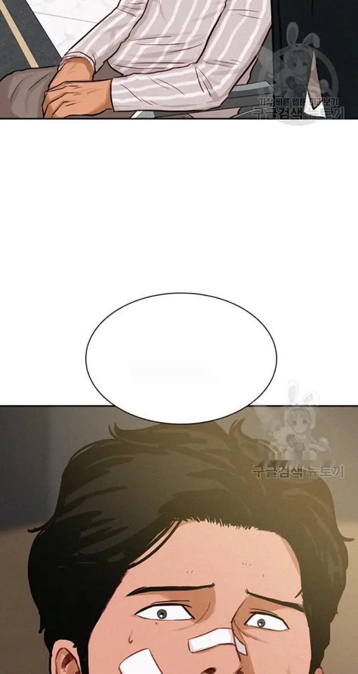 Read Lord of Money Fr Manga Online