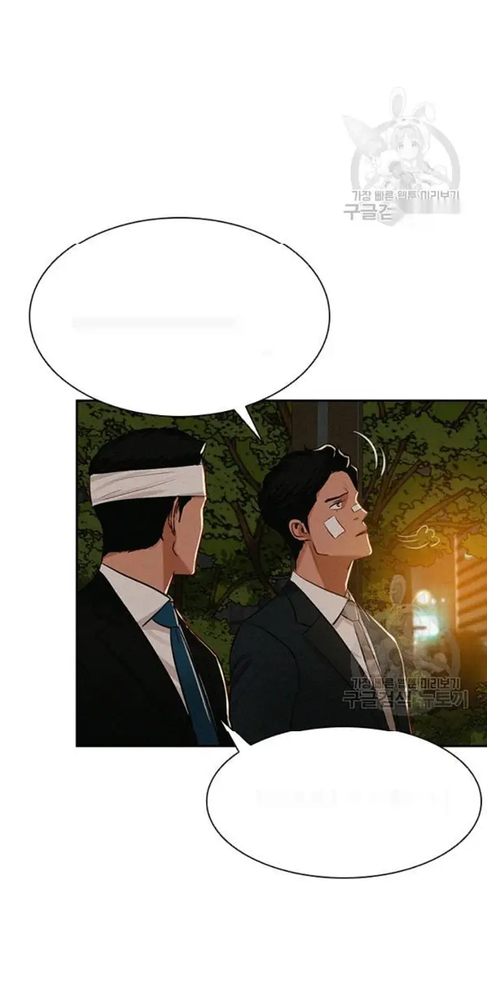 Read Lord of Money Fr Manga Online