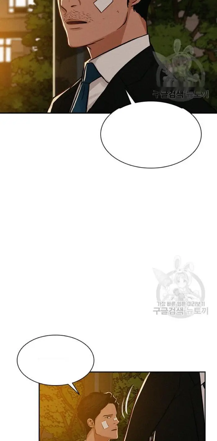 Read Lord of Money Fr Manga Online