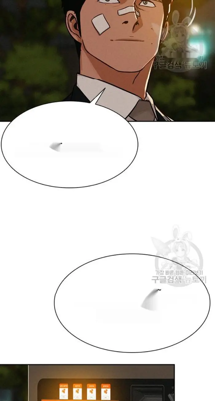 Read Lord of Money Fr Manga Online