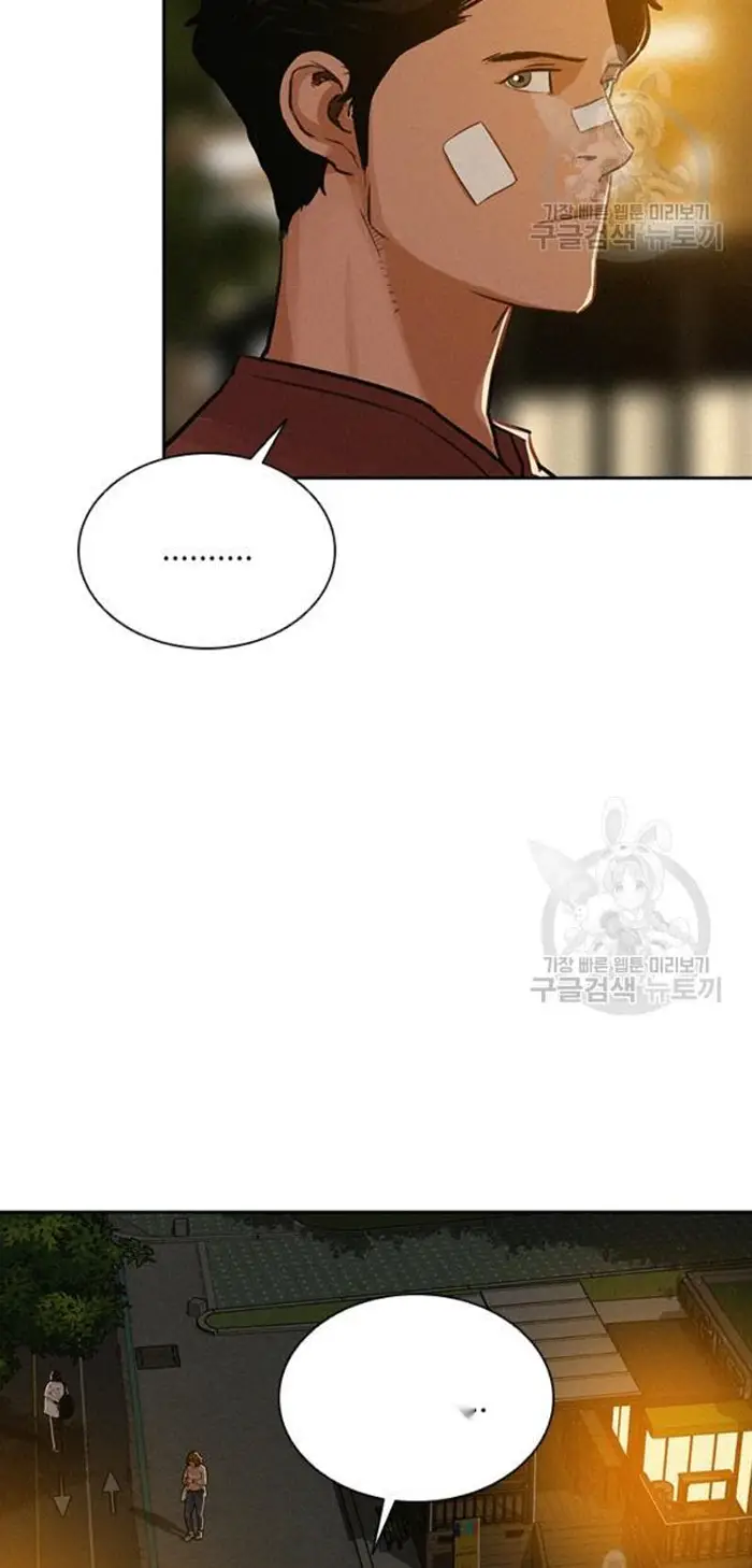 Read Lord of Money Fr Manga Online