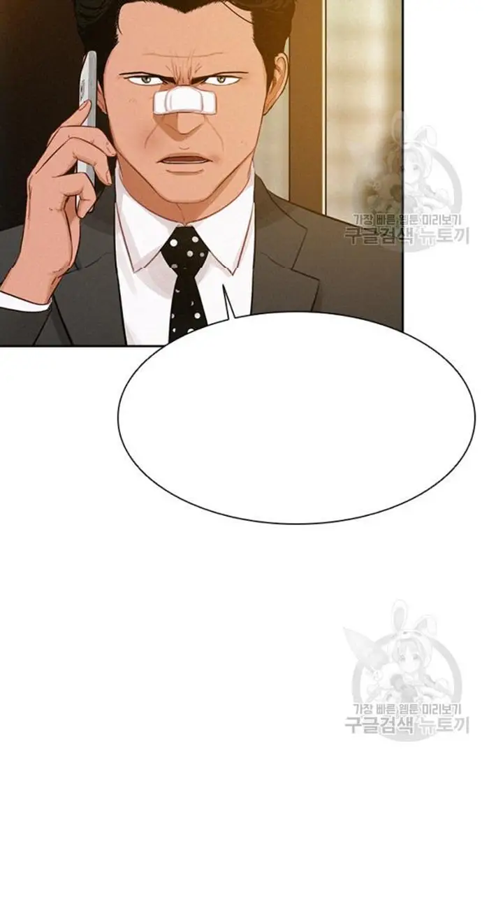 Read Lord of Money Fr Manga Online