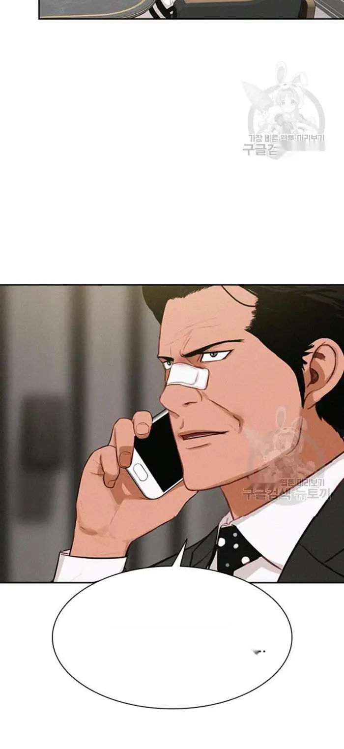 Read Lord of Money Fr Manga Online