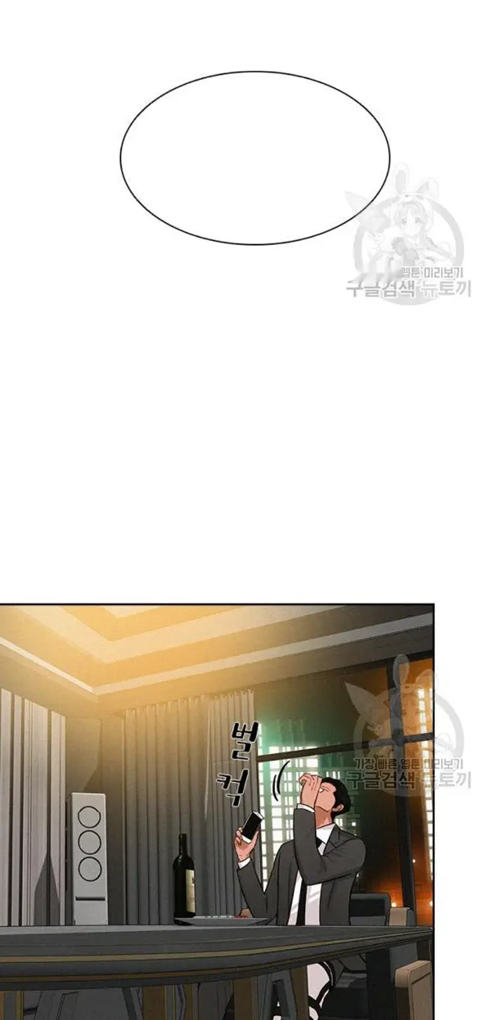 Read Lord of Money Fr Manga Online