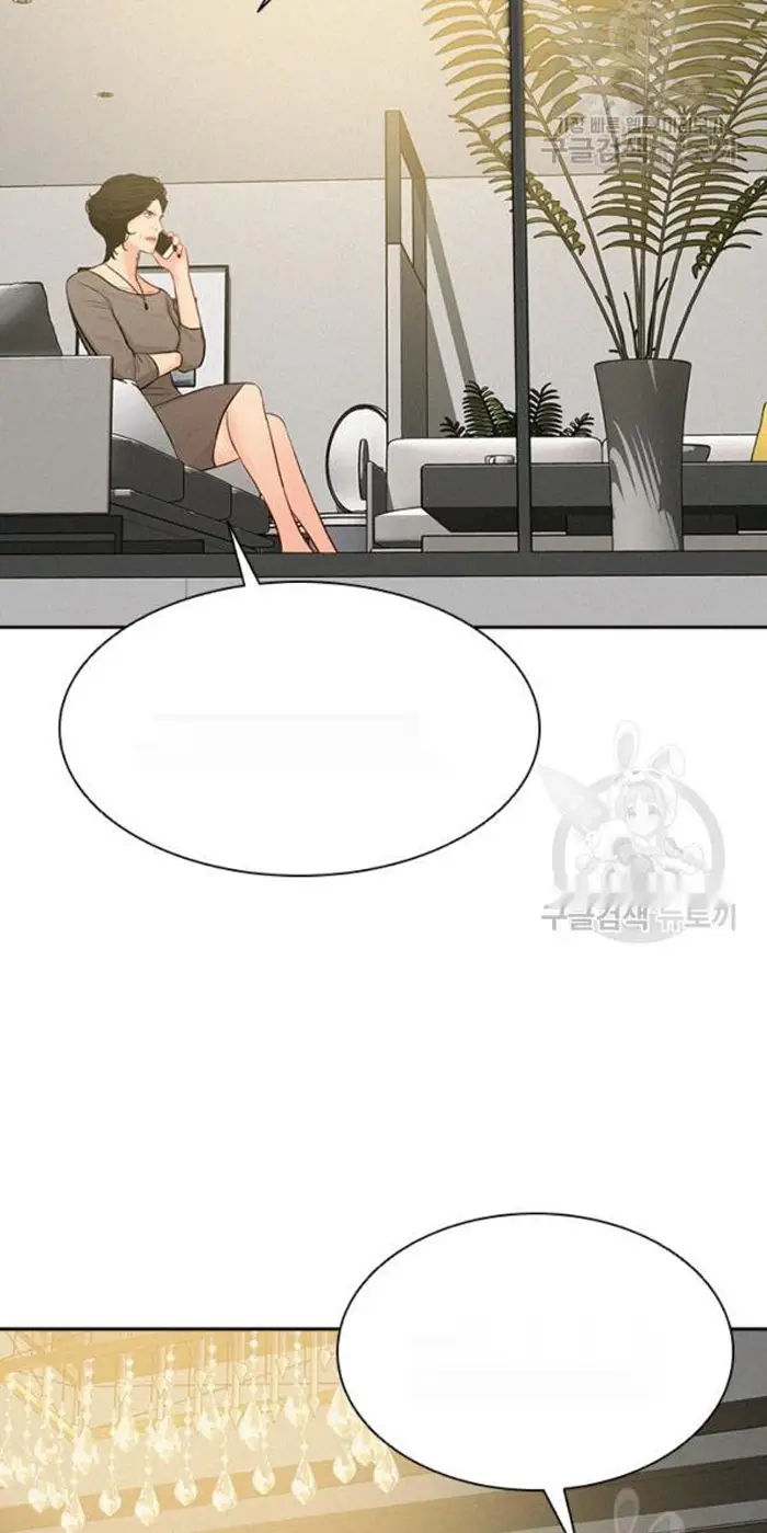 Read Lord of Money Fr Manga Online