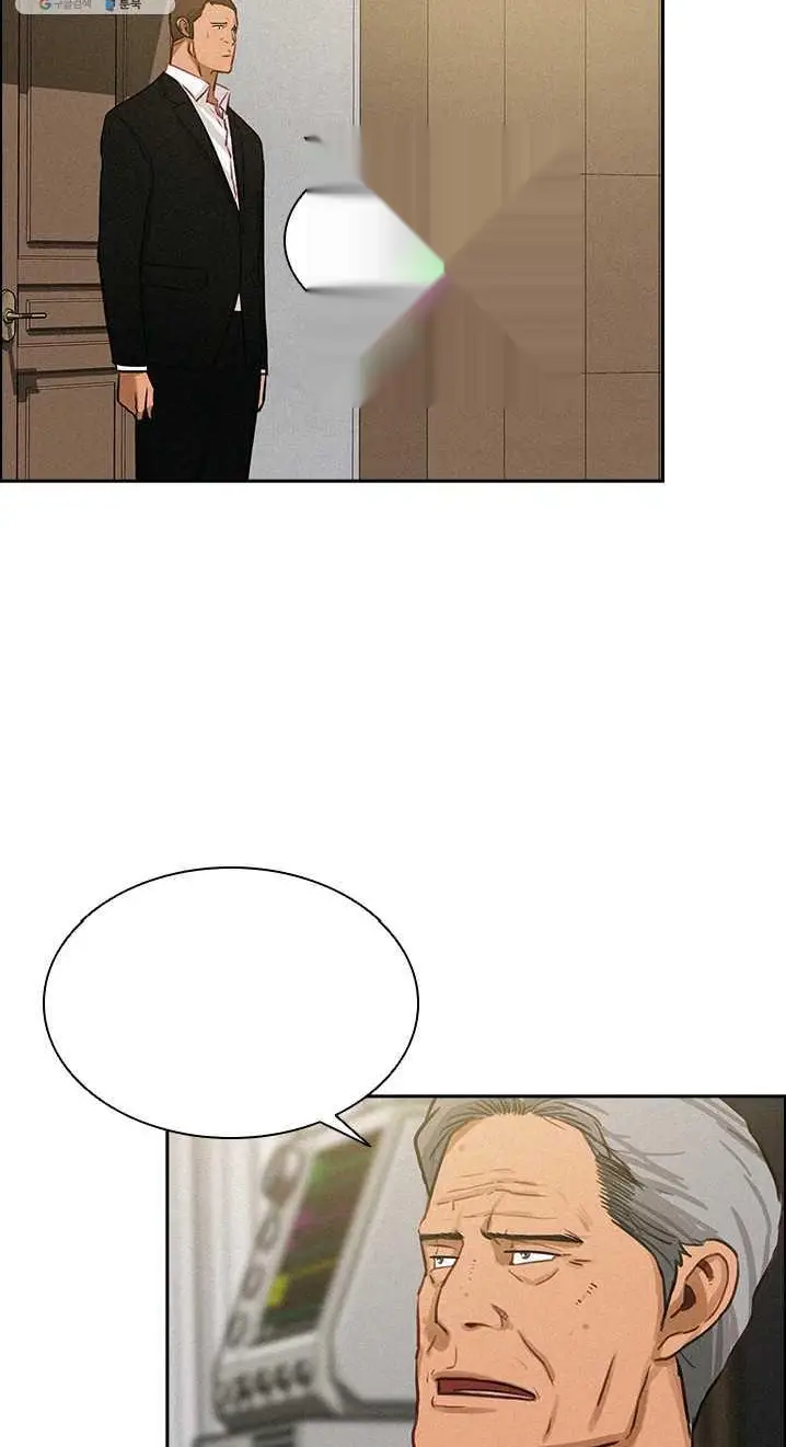 Read Lord of Money Fr Manga Online
