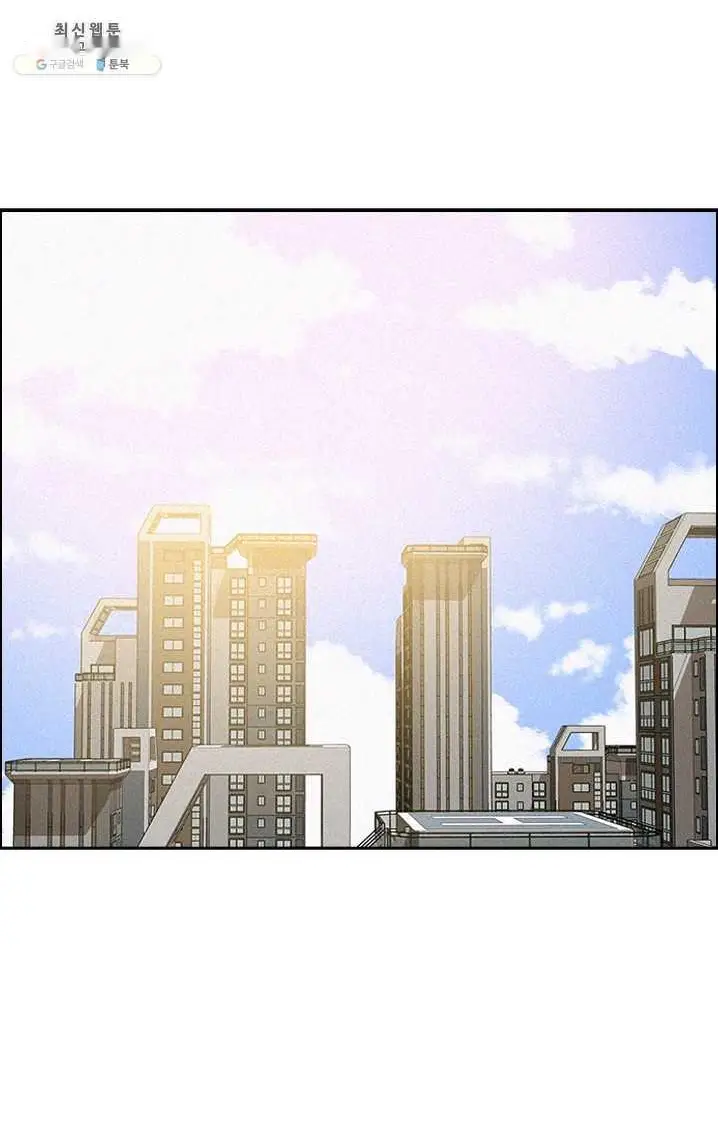 Read Lord of Money Fr Manga Online