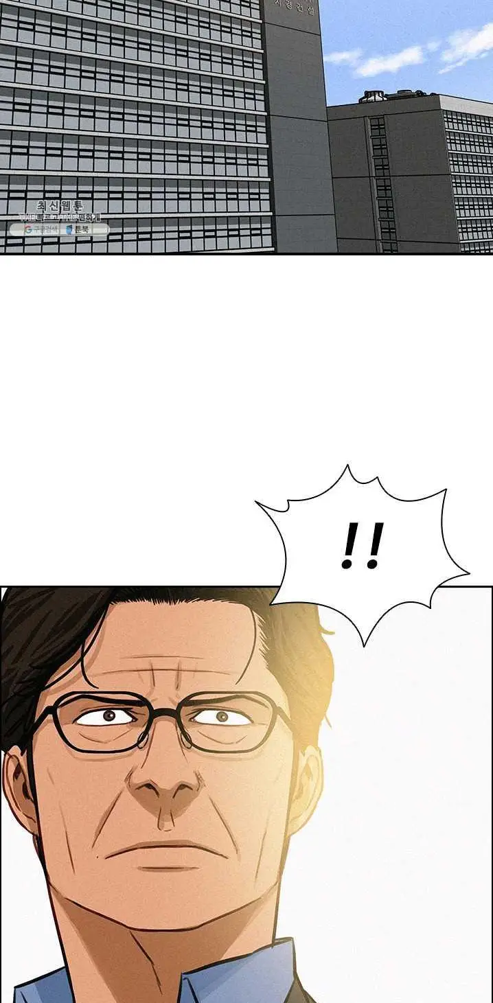 Read Lord of Money Fr Manga Online