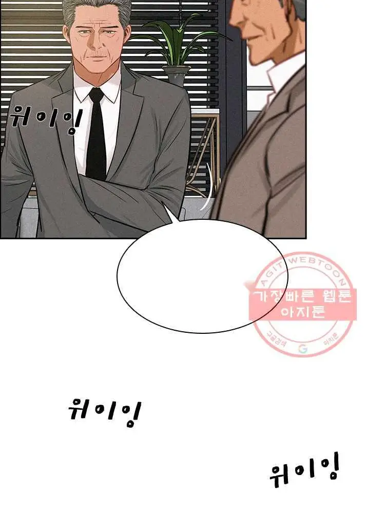 Read Lord of Money Fr Manga Online