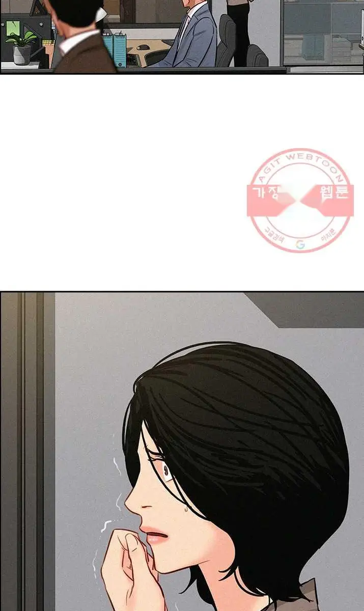 Read Lord of Money Fr Manga Online