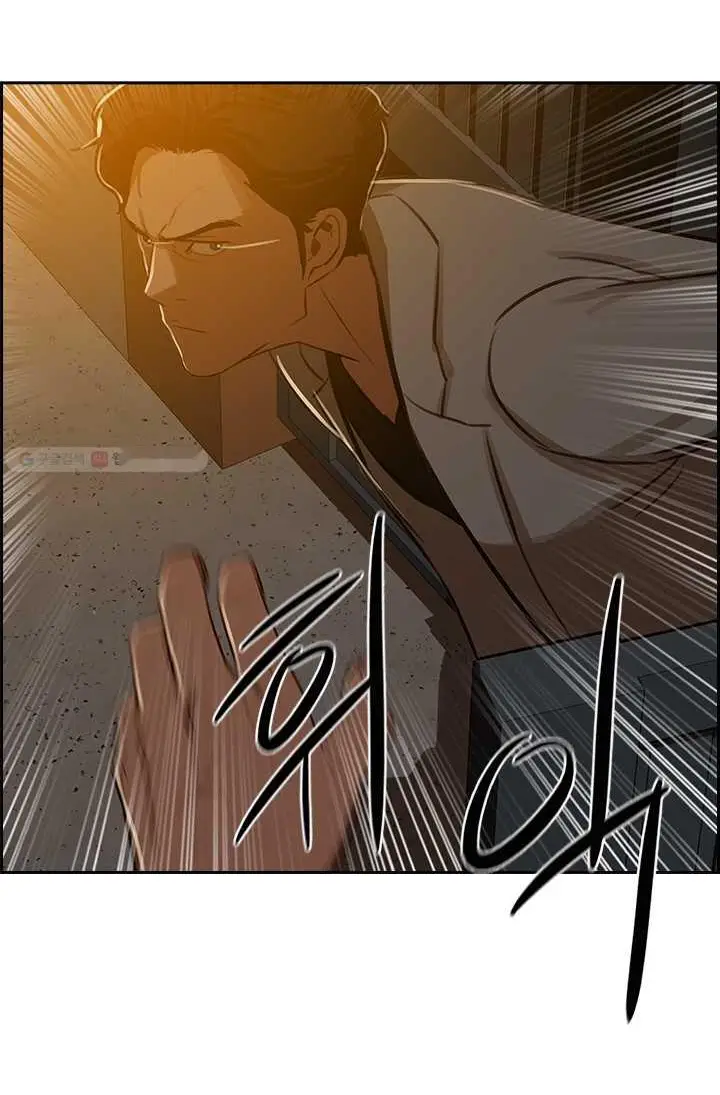 Read Lord of Money Fr Manga Online