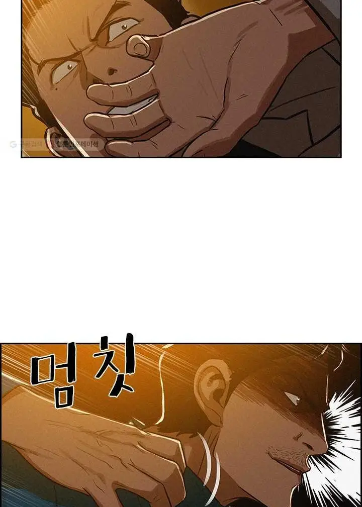Read Lord of Money Fr Manga Online