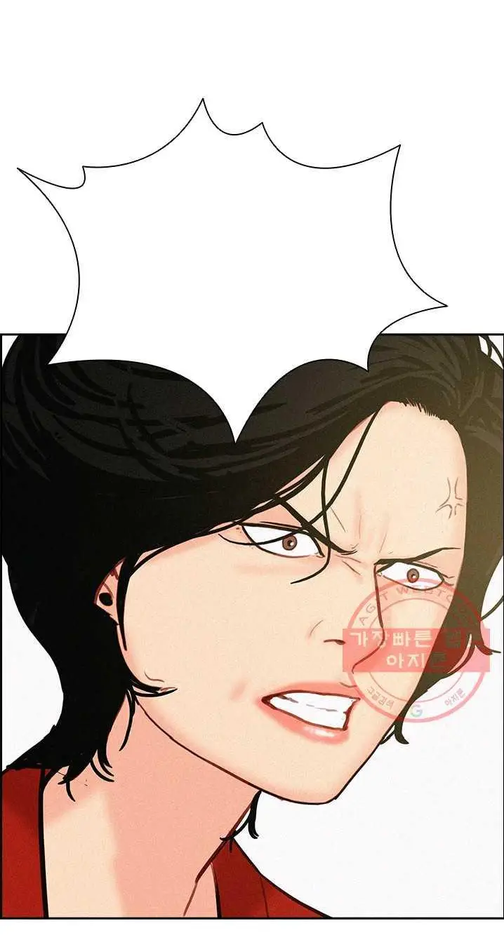 Read Lord of Money Fr Manga Online