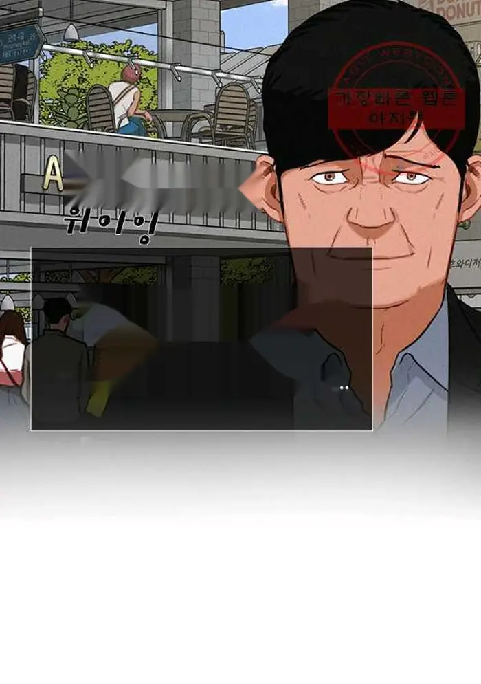 Read Lord of Money Fr Manga Online