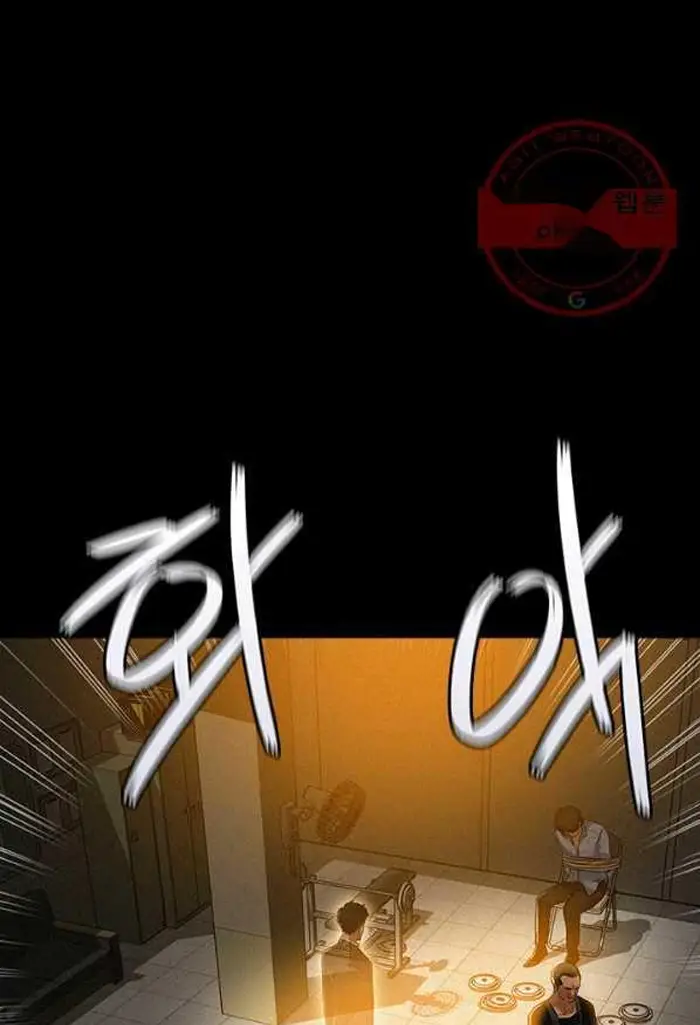 Read Lord of Money Fr Manga Online