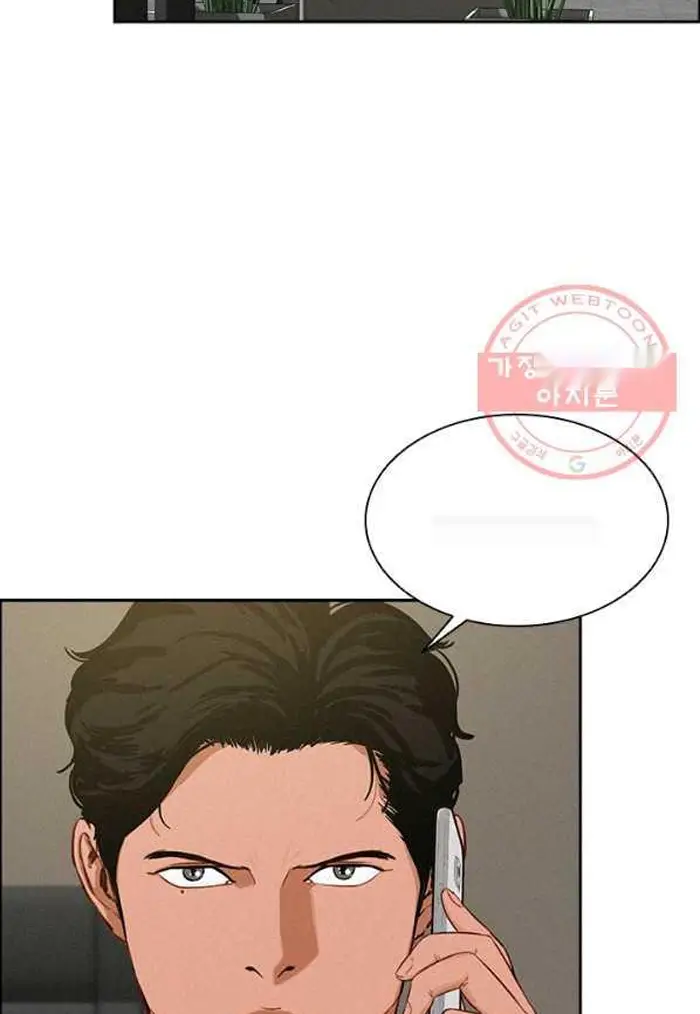 Read Lord of Money Fr Manga Online