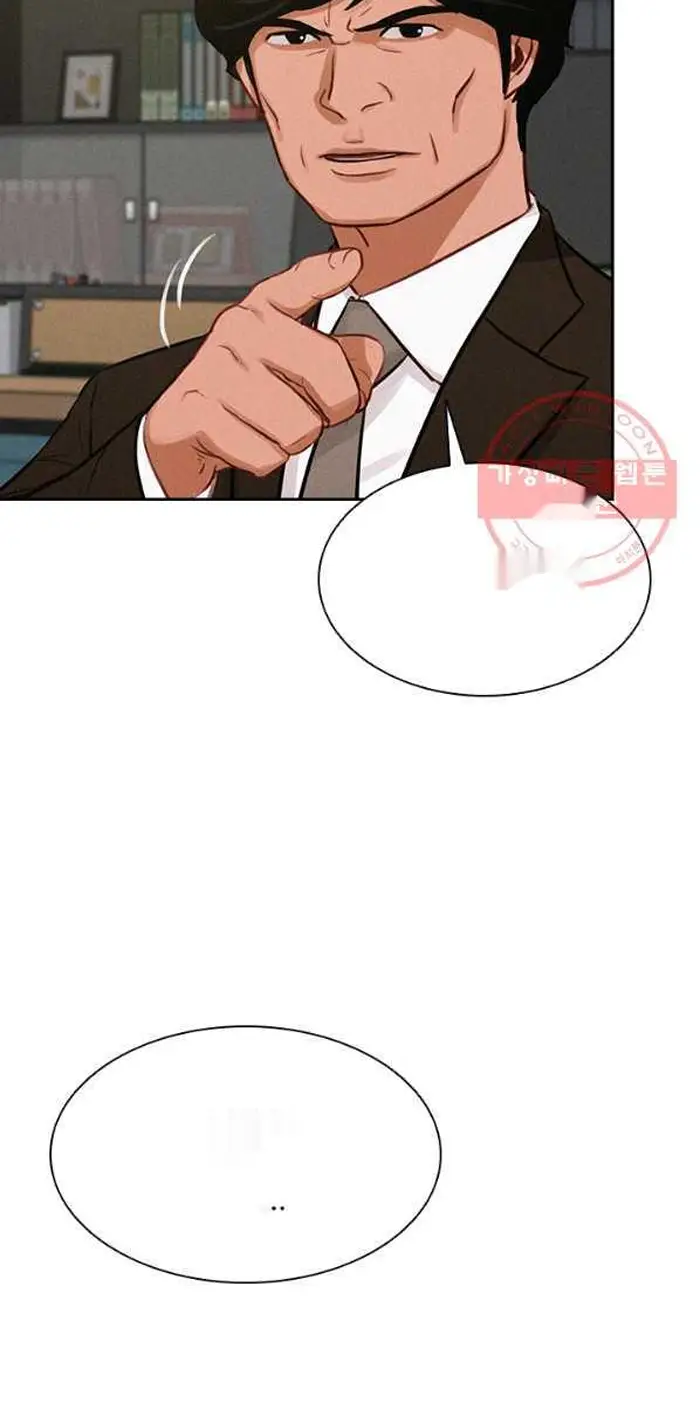 Read Lord of Money Fr Manga Online