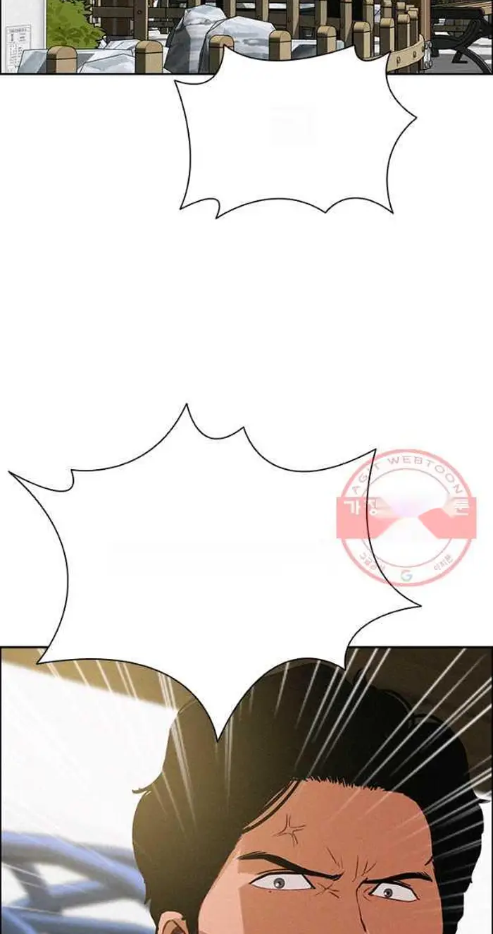 Read Lord of Money Fr Manga Online