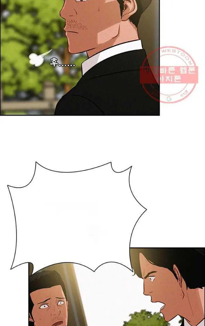 Read Lord of Money Fr Manga Online