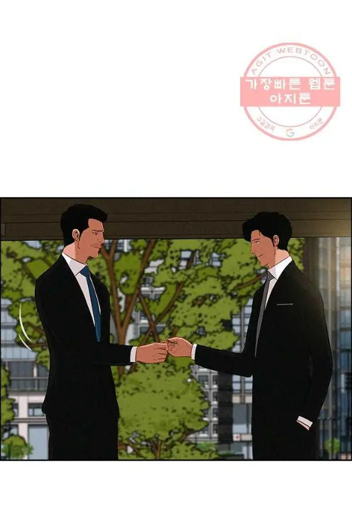 Read Lord of Money Fr Manga Online