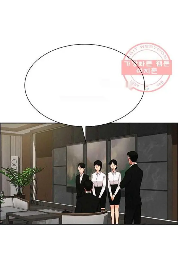 Read Lord of Money Fr Manga Online