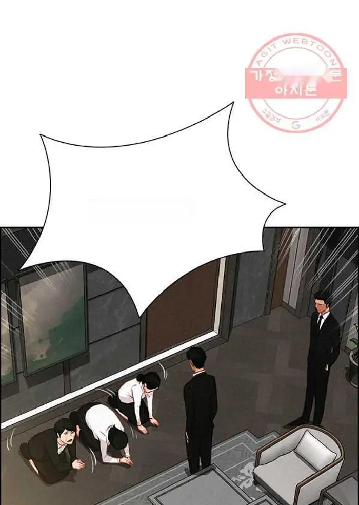 Read Lord of Money Fr Manga Online