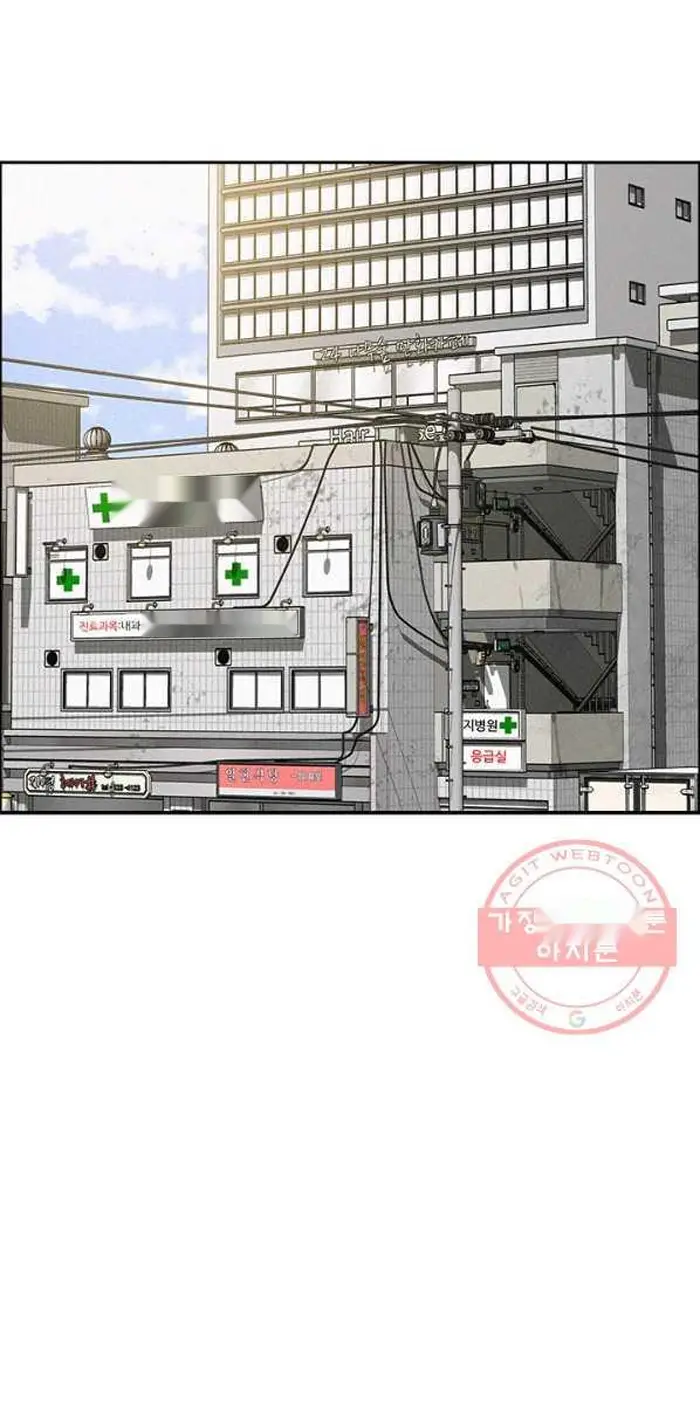 Read Lord of Money Fr Manga Online