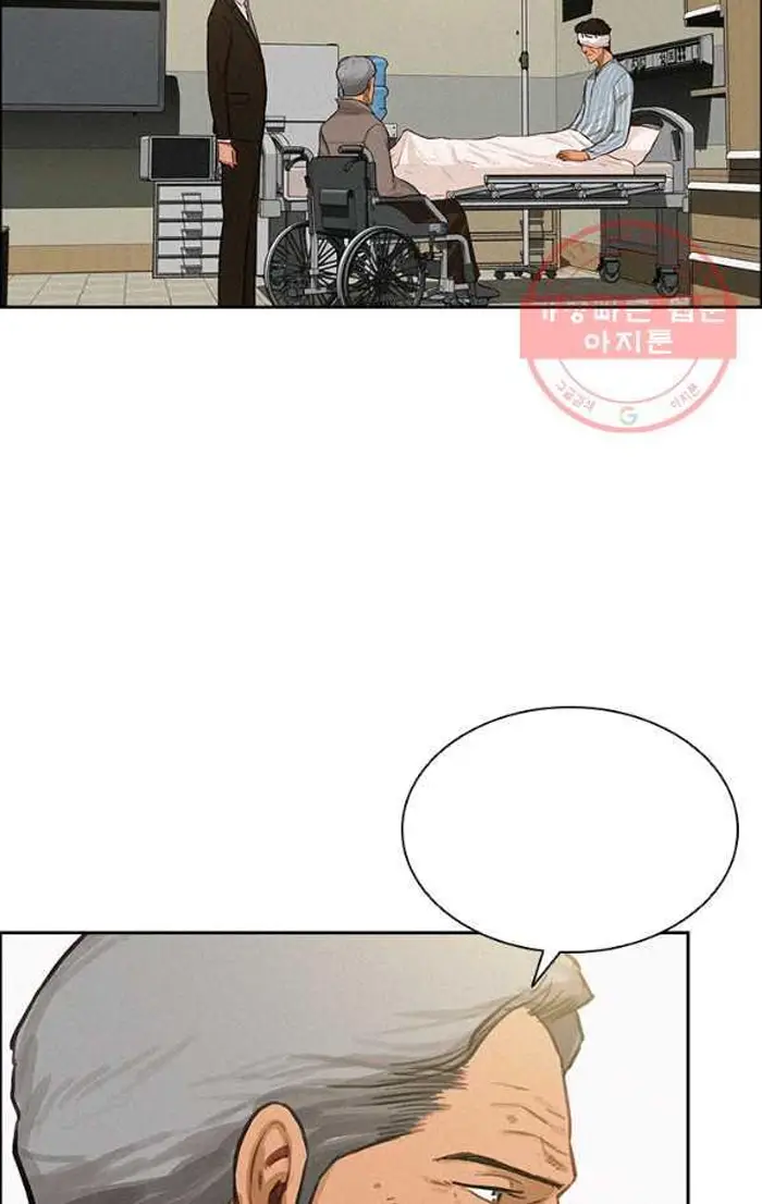 Read Lord of Money Fr Manga Online
