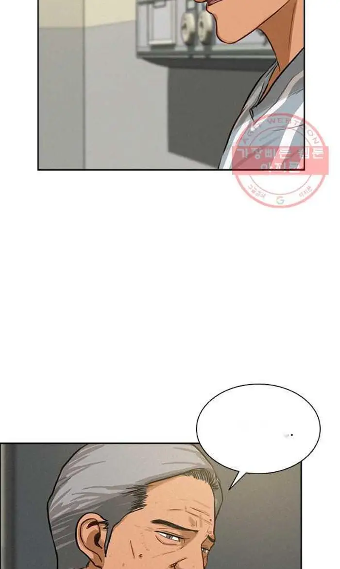 Read Lord of Money Fr Manga Online
